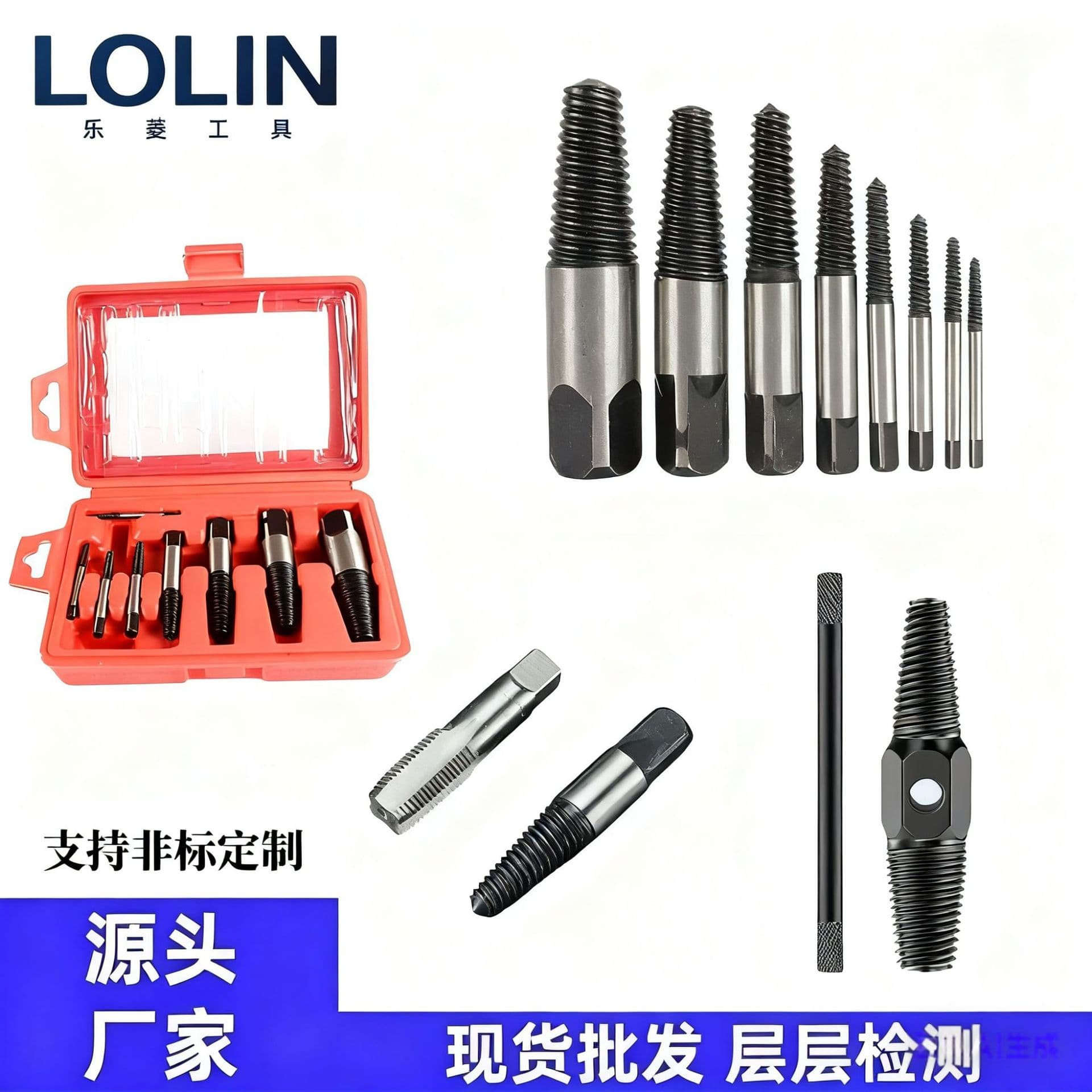 Cross-Border Double-End Thread Repair Tap Reverse Thread Broken Screw Removal Tool New Water Pipe Broken Screw Extractor