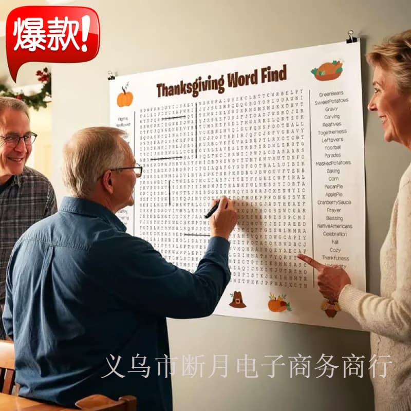 Cross-border best-selling Jumbo Thanksgiving Word Search Poster