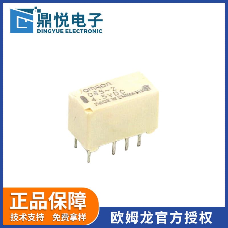 Original Omron G6S-2 DC4.5V relay, two-way switching signal relay for communication equipment.