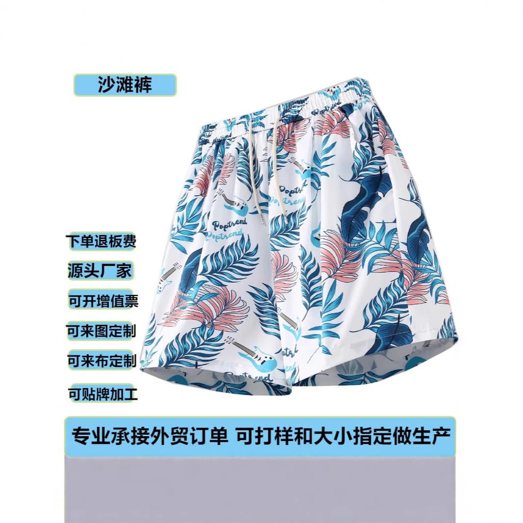 Custom loose wide-leg casual beach shorts, versatile, Hawaiian-style thin quick-dry beach shorts for export