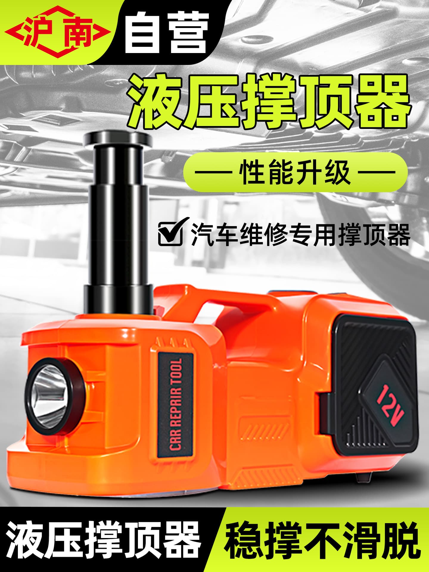 Hydraulic Support Lifter Electric Jack Multi-function Household Small Lifting Device New Labor-Saving Industrial Grade