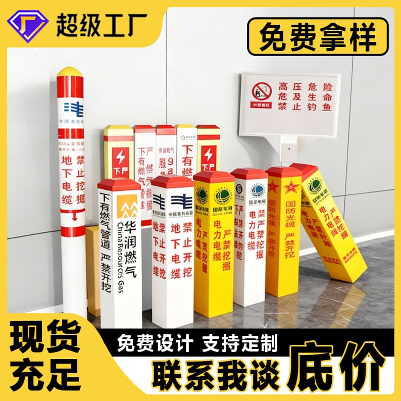 FRP Marker Post, Hundred-Meter Post, Milestone, Buried Warning Post, Column Delineator, Cable FRP Marker Post