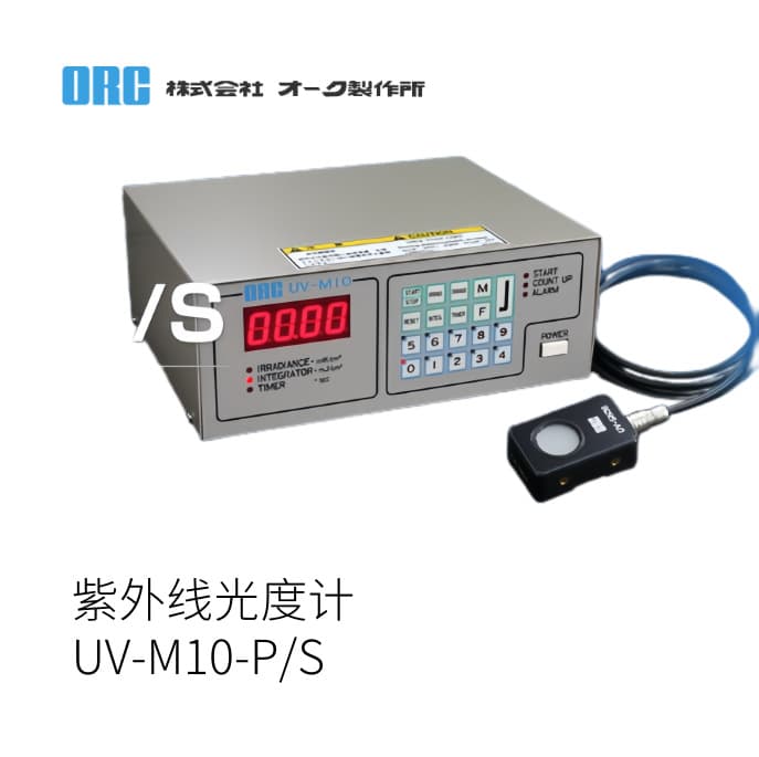 Japanese ORC Oak Manufacturing Ultraviolet Photometer UV-M10-P/S