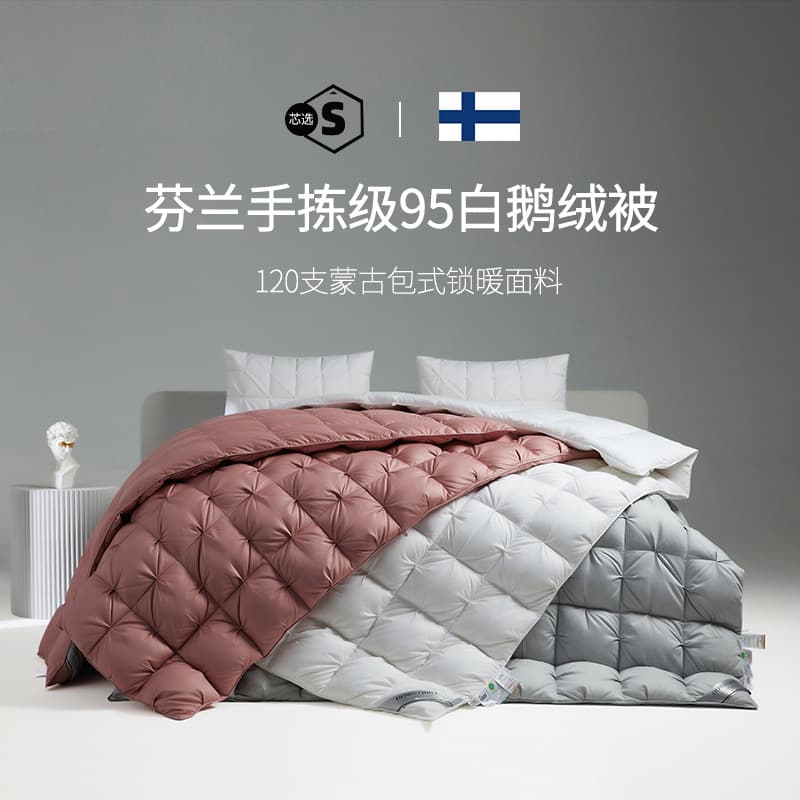 【Finland Original】Class A 95% White Goose Down Quilt, 100% Cotton, Winter Thickened, Summer/Autumn/Spring Duvet Insert