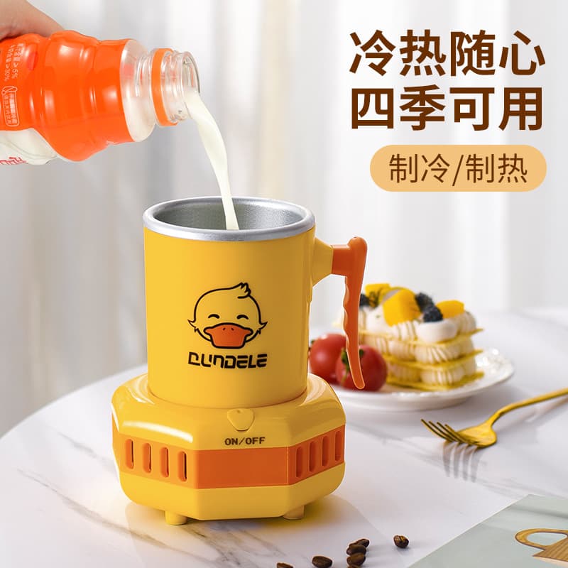 Direct from Manufacturer Cooling Cup, Dorm Essential Water Cup, Portable Office Quick Chill Cup for Student Fast Freezing