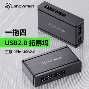 Bingman UB4 Motherboard 9-Pin 1-to-4 Splitter Hub, USB 2.0 9-Pin 1-to-4 Expansion Hub for Motherboard