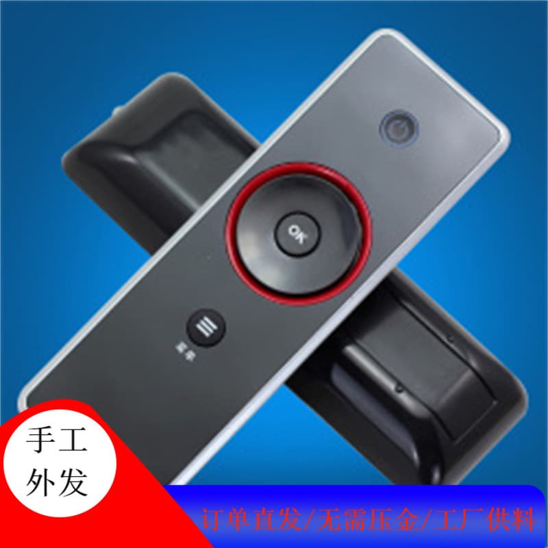 Factory seeking manual assembly partners. Loose parts provided for cooperative processing.