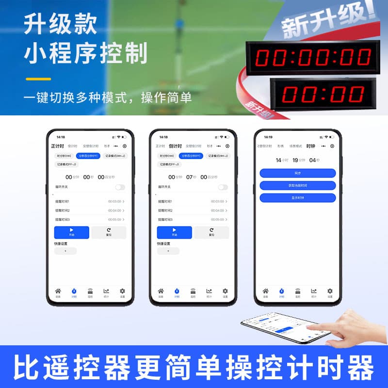 Bluetooth Timer LED Stopwatch for Competition, Interview, Meeting, Sports, Running