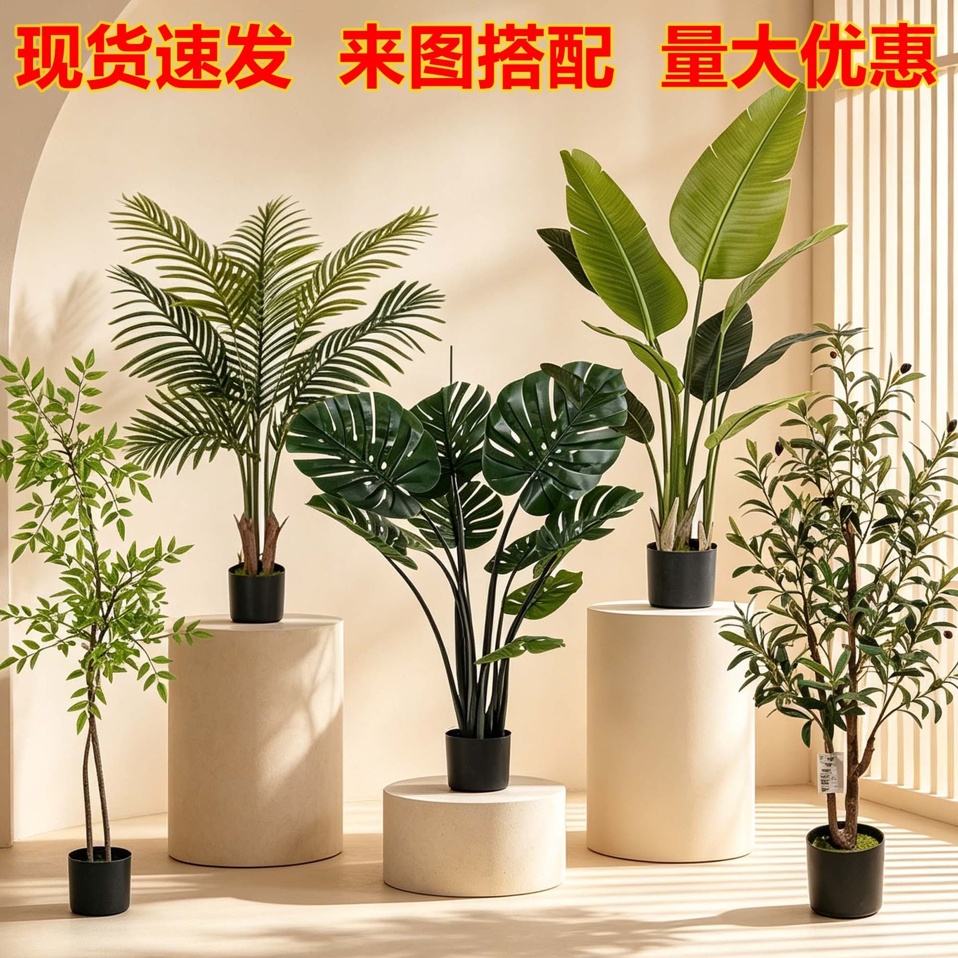 Simulated traveler banana olive tree turtle potted plant 1.2 meters indoor floor-standing decorative ornaments simulated green plants for landscaping