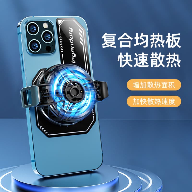 The new mobile phone heat sink features an upgraded vapor chamber with a magnetic back clip and a third-generation large-area semiconductor cooling surface amplifier.