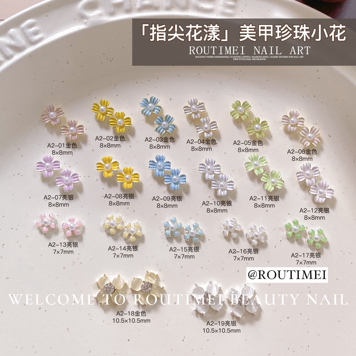 Japanese Gentle Manicure Jewelry Alloy Five-Petal Flower Accessories Multi-Color Pearl Model Small 3D Nail Salon Special