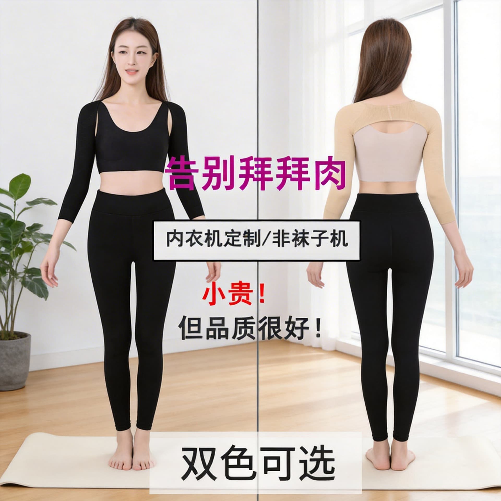 Slimming Arm Sleeve Women's Long Sleeve Butterfly Sleeve Shaping Underwear Arm Wrap Pressure Arm Bandage Fitness Gym Arm Sleeve