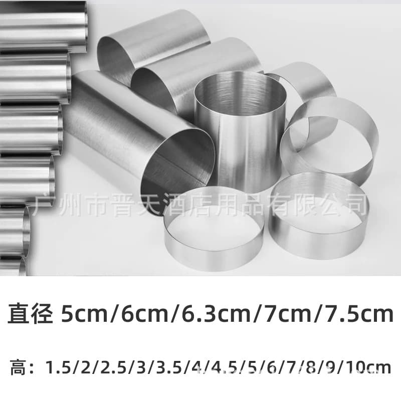 Stainless Steel Multi-Size Round Mousse Ring, Cake Ring, Rice Cake Mold, Pancake Cutter, Tiramisu Mold