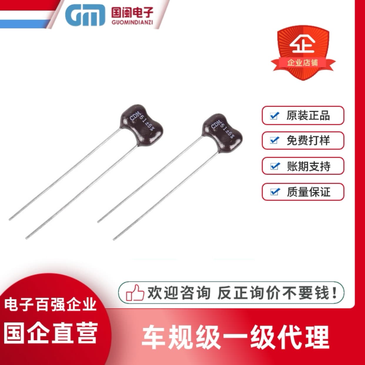 CY-2 Original CDM Mica Capacitors 100P, 180P, 200P, 100V, 500V, 1000V Silver Mother Capacitors