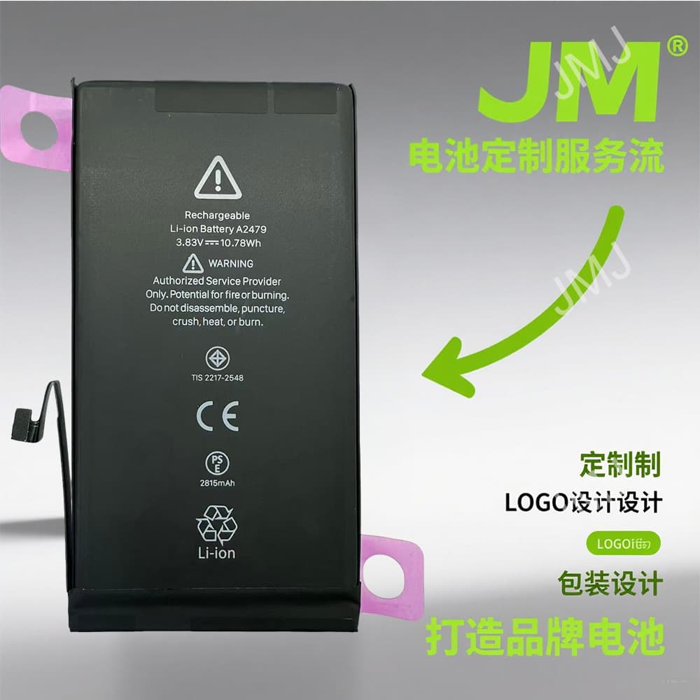 6G battery 13 Pro/13 Pro Max high-capacity battery 12 Pro for Apple battery X/14 Pro