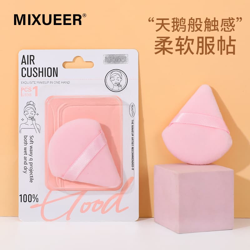 Michele Flocked Pizza Powder Puff Super Soft Non-Absorbent Dual-Use Foundation Powder Puff Cushion Puff