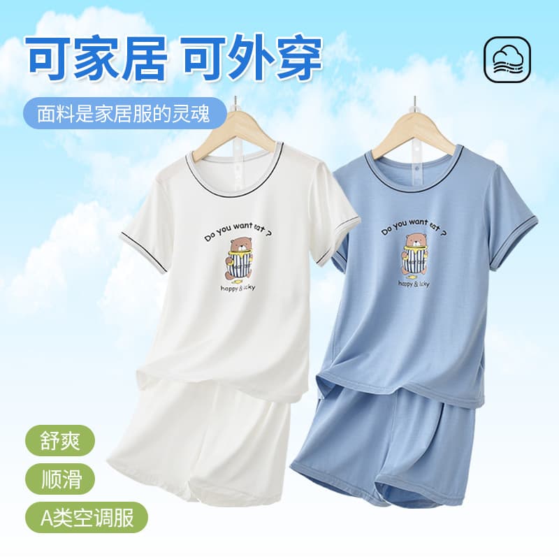 Modal children's pajamas baby home clothes boys class A thin ice silk pajamas air-conditioned clothes children spring and summer