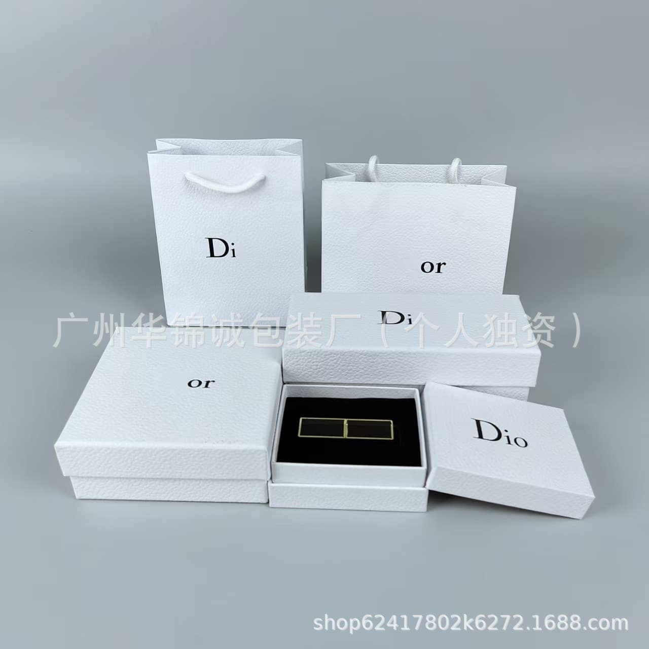 Lipstick Lip Gloss Gift Box Set with Bag, Perfume Flip Lid Box, Empty Box, Cosmetic Packaging Box, Handheld Shopping Bag, Paper Bag