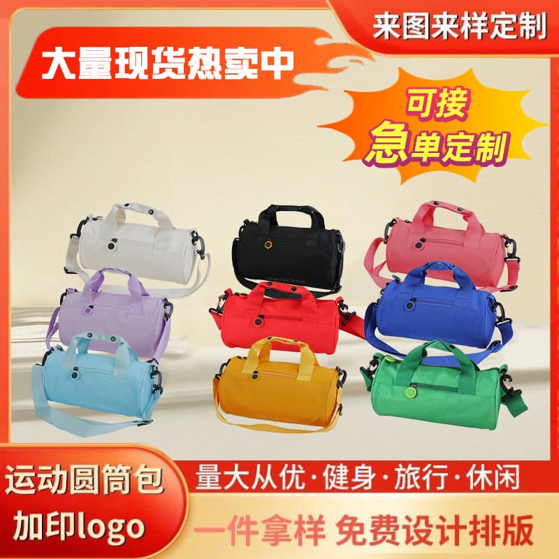 Oxford Cloth Fitness Bag Yoga Travel Sports Bag Handheld Diagonal Men's High-End Sensation Gym Bag Breathable 36-55L Capacity