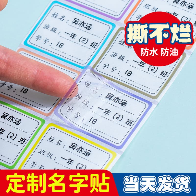 Name Stickers for Kindergarten, School Children, Baby Backpack Tags, Essential for Nursery Class