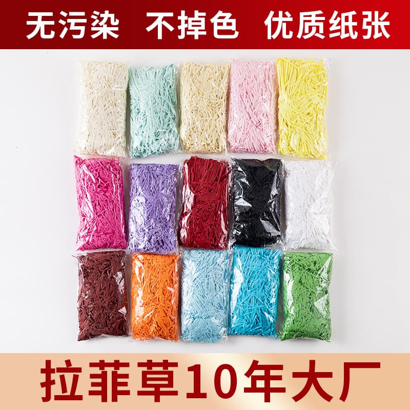Whole Pack Raffia Shredded Paper Filler for Gift Boxes, 20g 100g 500g per Bag, Bulk Wholesale