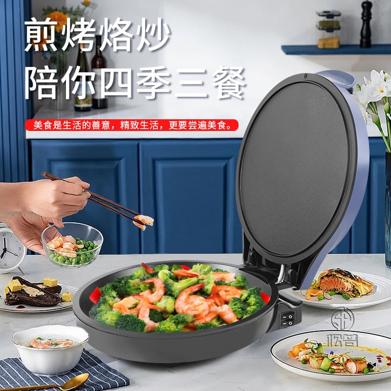 SINKO deep, large-capacity, double-sided heating pancake maker/frying pan with black crystal panel, high efficiency and energy saving.