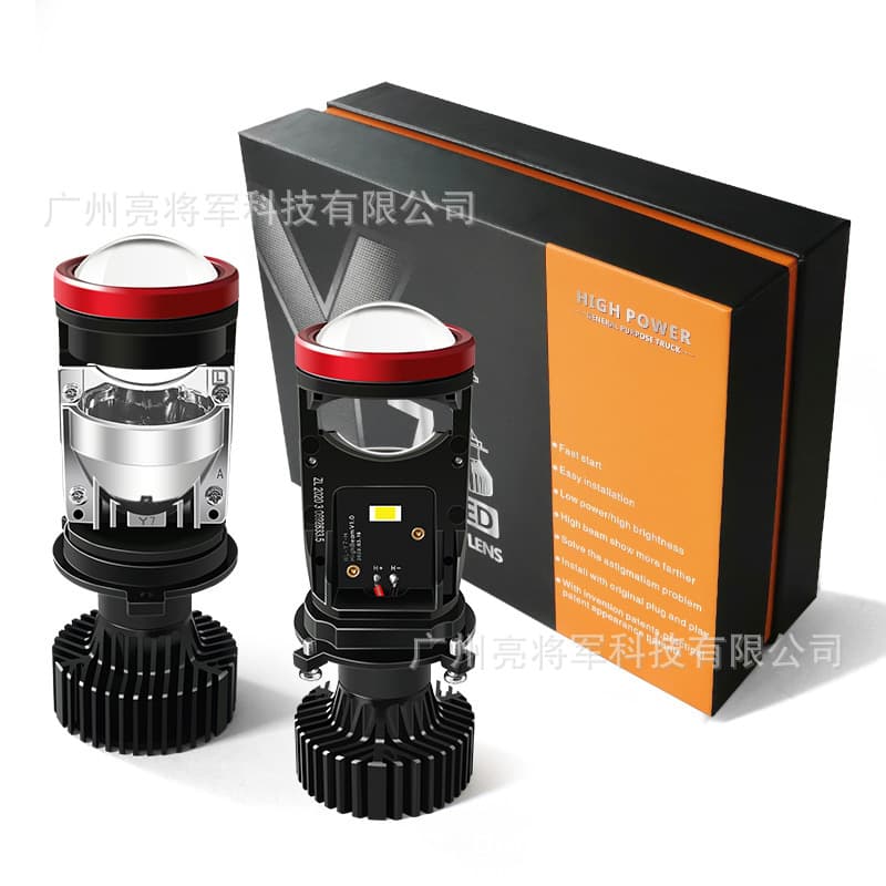Y7D bifocal lens H4 far and near integrated car super bright modified light car LED headlight fish eye light lens car light