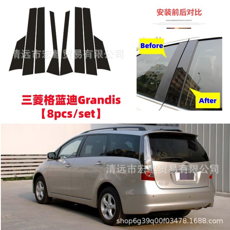 For Mitsubishi Grandis Modified Window Trim Glossy Black Mirror Center Pillar Sticker