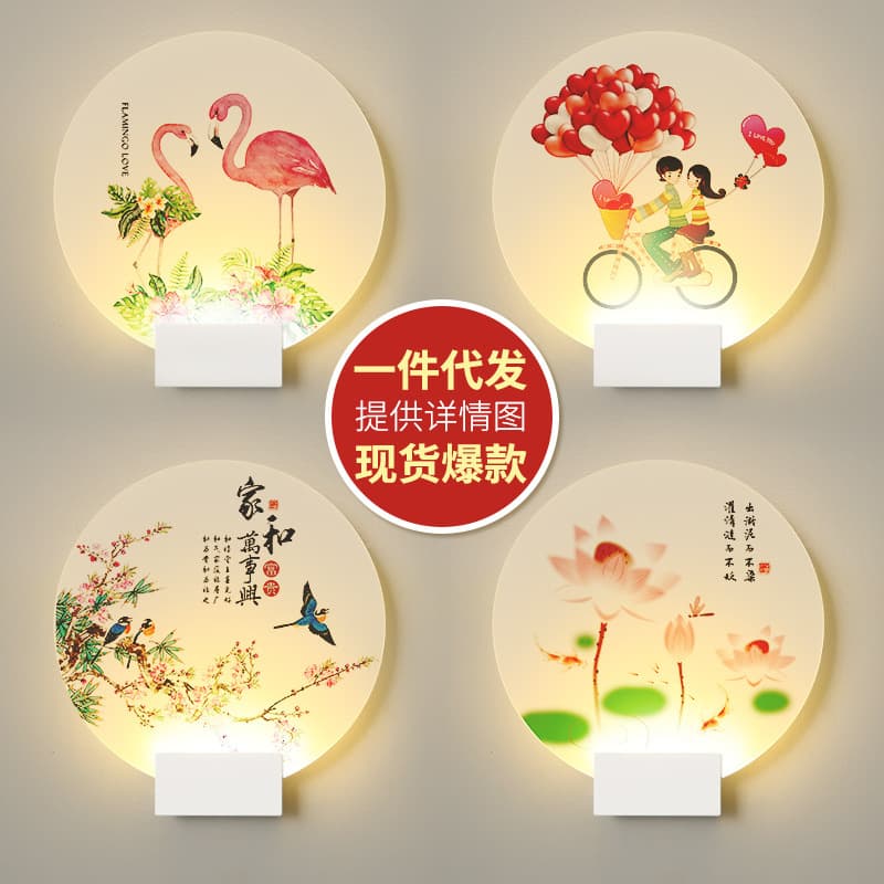 Bedroom Wall Lamp Nordic Minimalist Living Room Light Hotel Guesthouse Decorative Creative Bedside Lamp Corridor Indoor Wall Art Light