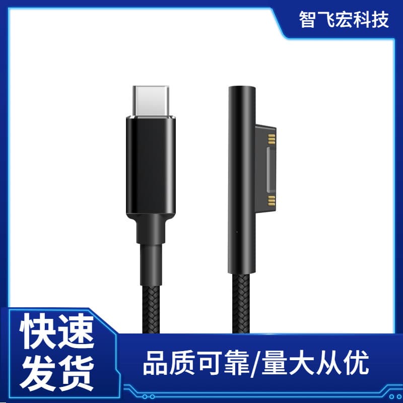 Compatible with Microsoft Surface Laptop PD Braided Cable TYPE-C to Microsoft Magnetic Connector Pro7 Power 100W