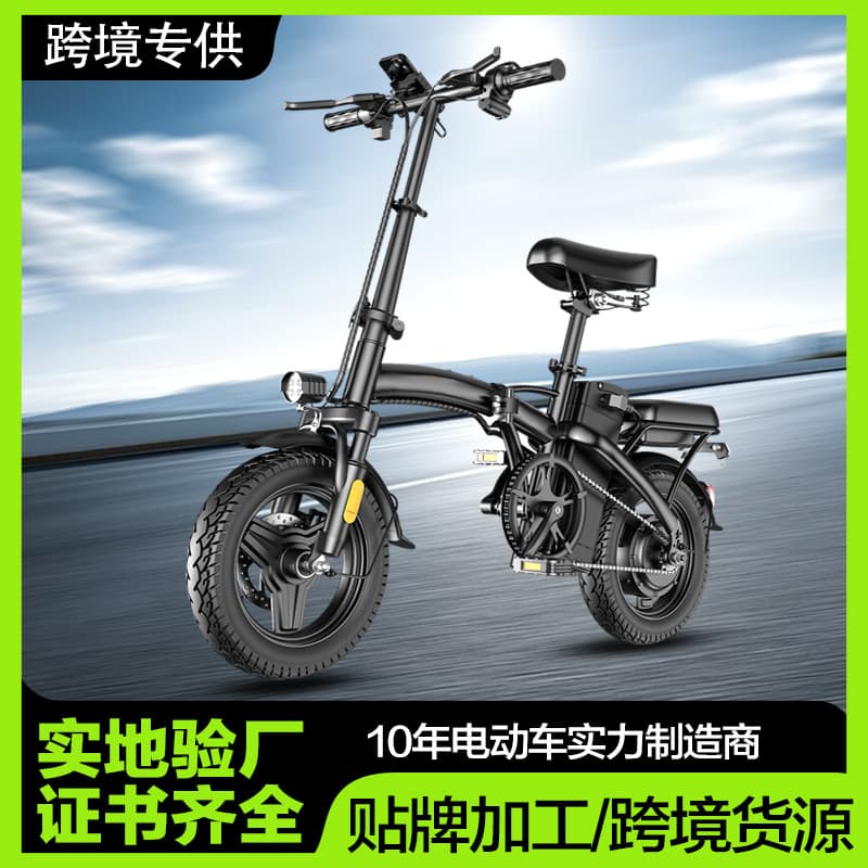 US Stock Hot Selling 14-Inch Folding Electric Scooter Ultra-Light Portable Electric Bike Mini Distribution