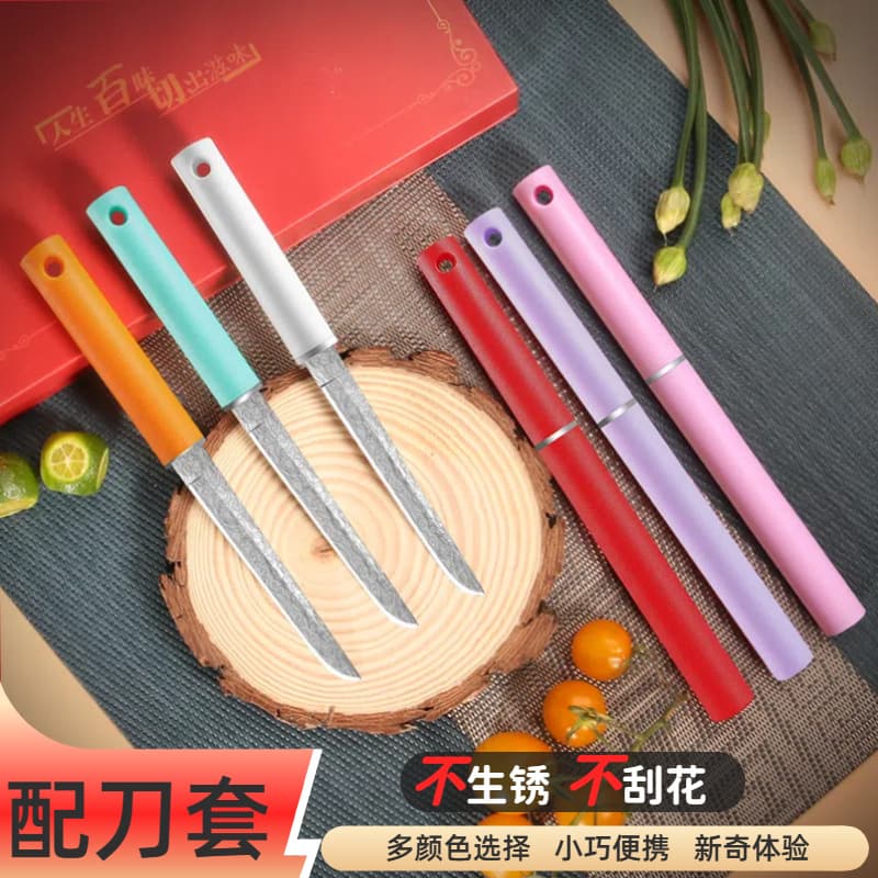 Sharp Fruit Knife New Black and White Small Pen Fairy Camping Portable Steak Knife Home Kitchen Fruit and Vegetable Knife Express Knife