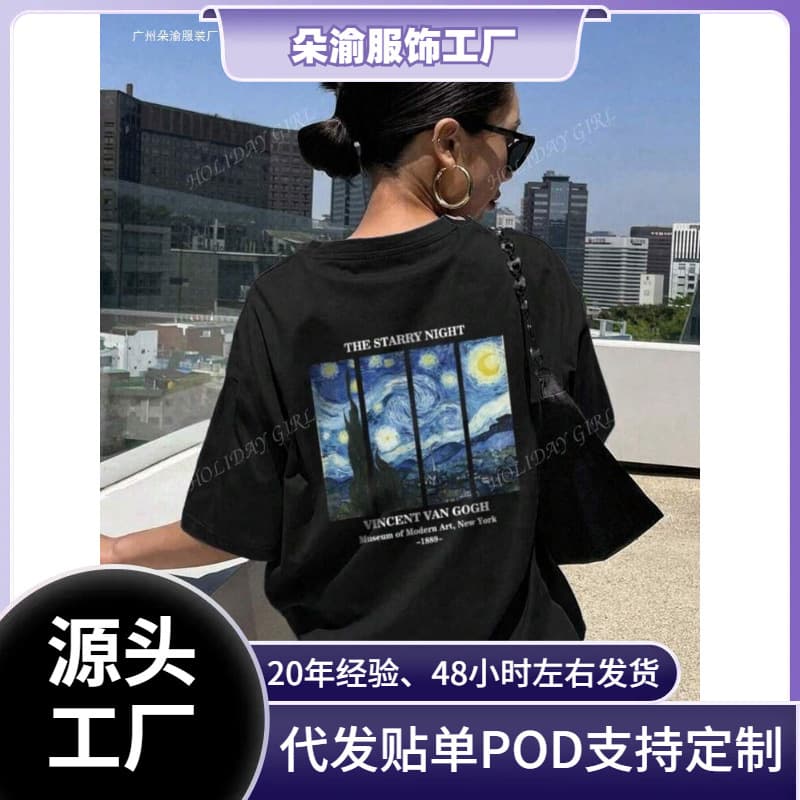 AliExpress Women's Summer Personalized Letter Printed Pattern
