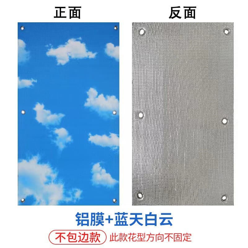 Sunshade and Thermal Insulation Curtain, Balcony Glass Sunroom Window Aluminum Foil Heat Insulation Film, Sunshade Tool Blackout Curtain