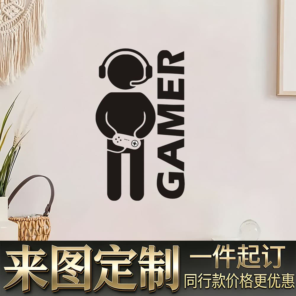Hot Selling Gamer Room Decorative Wall Stickers for Gaming Entertainment
