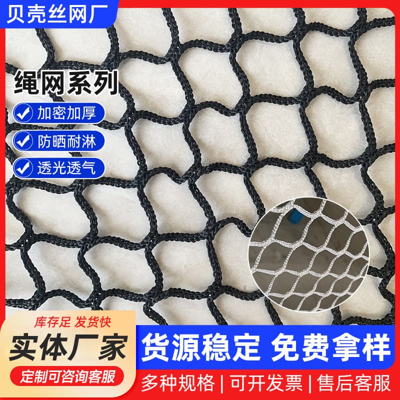 Badminton net outdoor sports net blocking folding badminton net portable knotless net standard mesh rope net