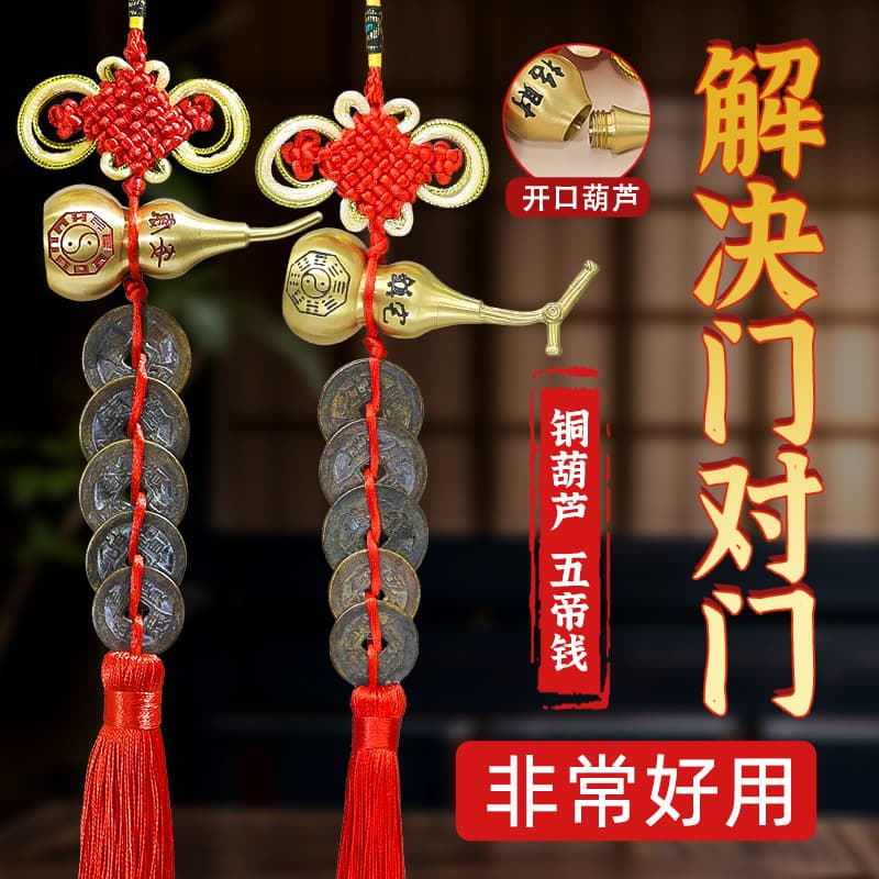 Copper Coin Antique Five Emperor Coins Pendant with Auspicious Knot, Fortune and Health Dragon Head Brass Gourd for Door-to-Door Hanging