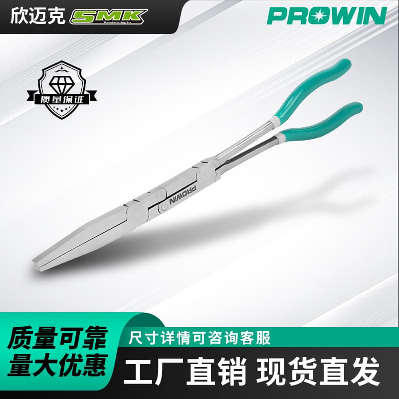 13-inch Extended Needle-Nose Pliers, Double-Joint Labor-Saving Design, High-Strength Bent and Flat Nose Pliers, Specialized for Electrical Maintenance
