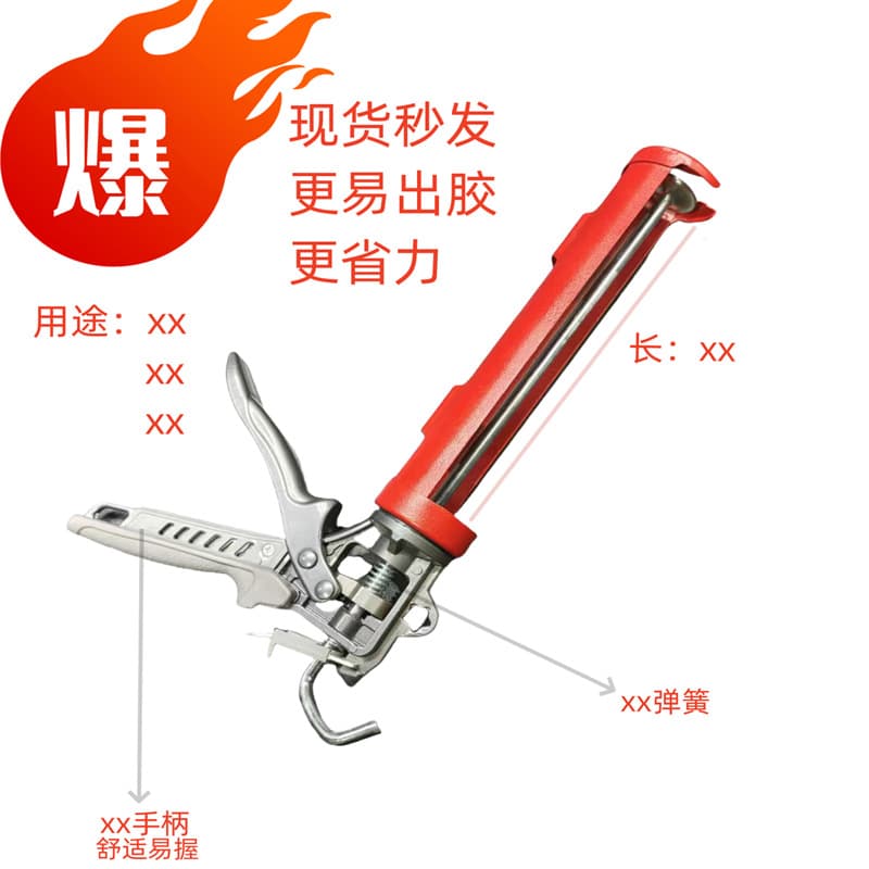 Manufacturer's hot-selling quality manufacturing rotary manual glue gun glass glue gun squeezer caulking gun labor-saving glue