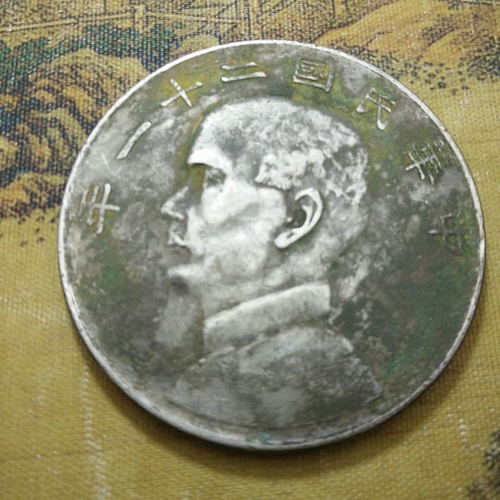 Pure silver silver dollar, real silver and counterfeit coins, deep pits, old rust, three birds and one yuan in the 21st year of the Republic of China, silver dollar silver coin
