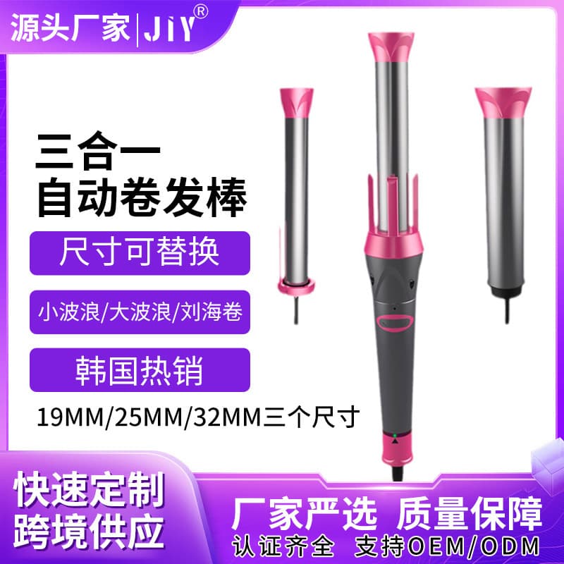 Cross-border New Curling Iron Automatic Electric Curler 3-in-1 Hair Styling Wave Spiral Curler