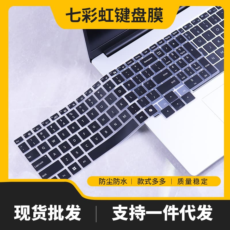Keyboard Cover for Colorful Hidden Star G16/G16pro Laptop RTX5060/5070ti5080