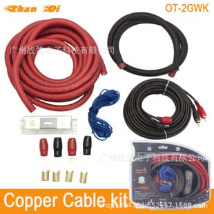 2GA Car Amplifier Subwoofer Wiring Kit Cable Amplifier Audio Wiring Kit Modified Audio Cable