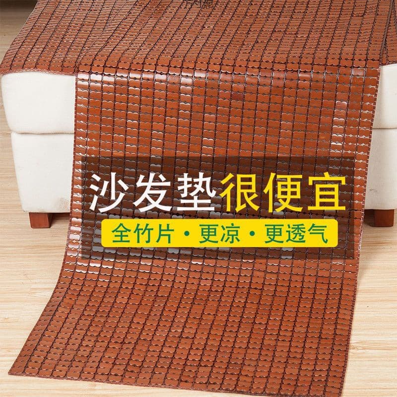 Summer Mat Sofa Cushion European Living Room Minimalist Sofa Cool Seat Mahjong Bamboo Mat Source Factory Wholesale