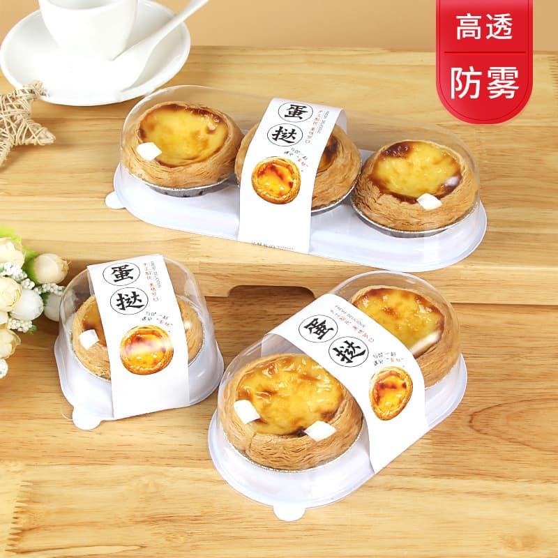Egg Tart Packaging Box Single Pack 2 4 Portuguese Transparent Plastic Box Small Blister Box Round Disposable