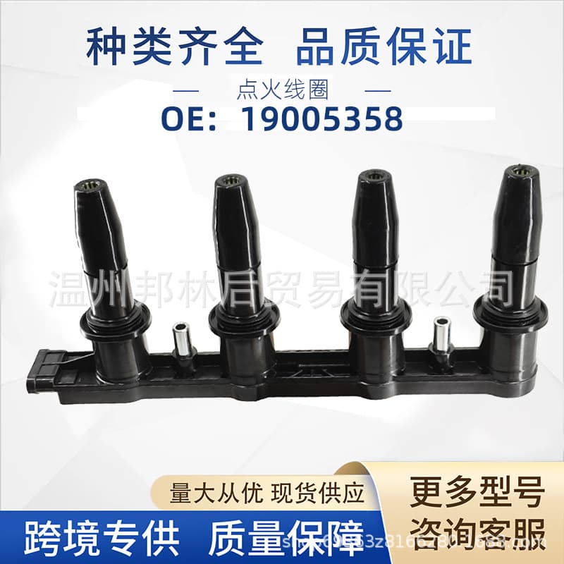19005358 Car Ignition Coil 55561655 55584404 25186687 Compatible with Opel Chevrolet