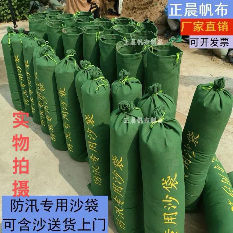 Flood control sandbags, water-absorbing inflatable bags, specialized flood control sandbags 30*70, flood prevention sandbags, emergency sandbags that can contain sand.