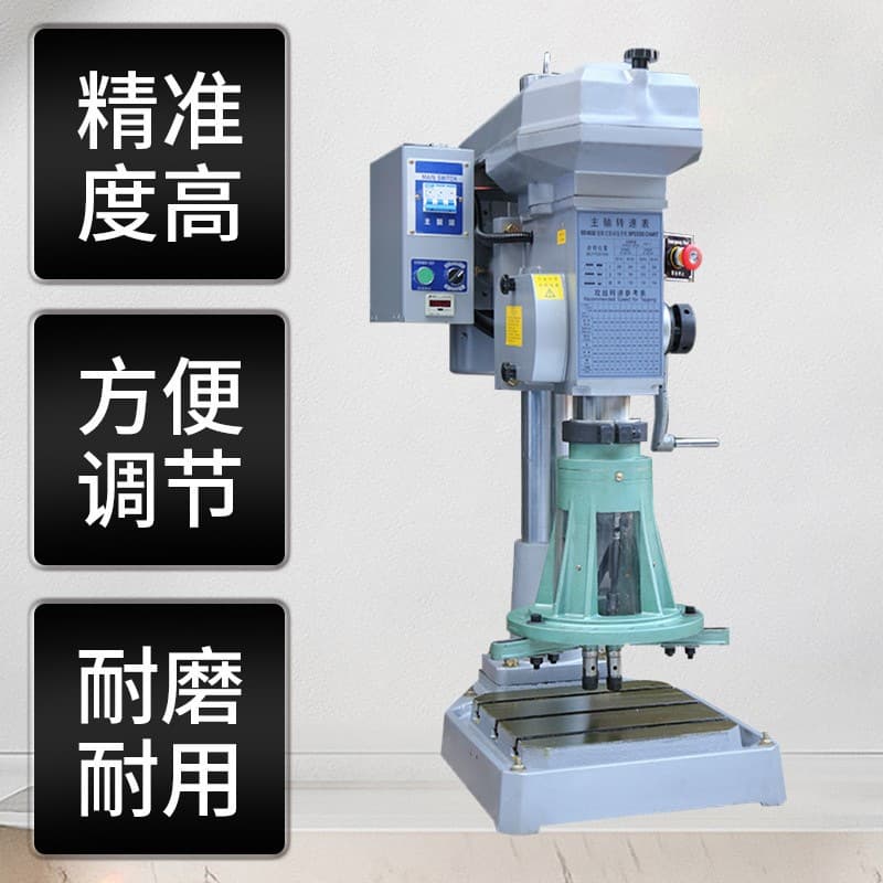 Gear-Type Electric Tapping Machine, Small Special Vertical Multi-Function Automatic Multi-Spindle Tapping Machine, Wholesale Thread
