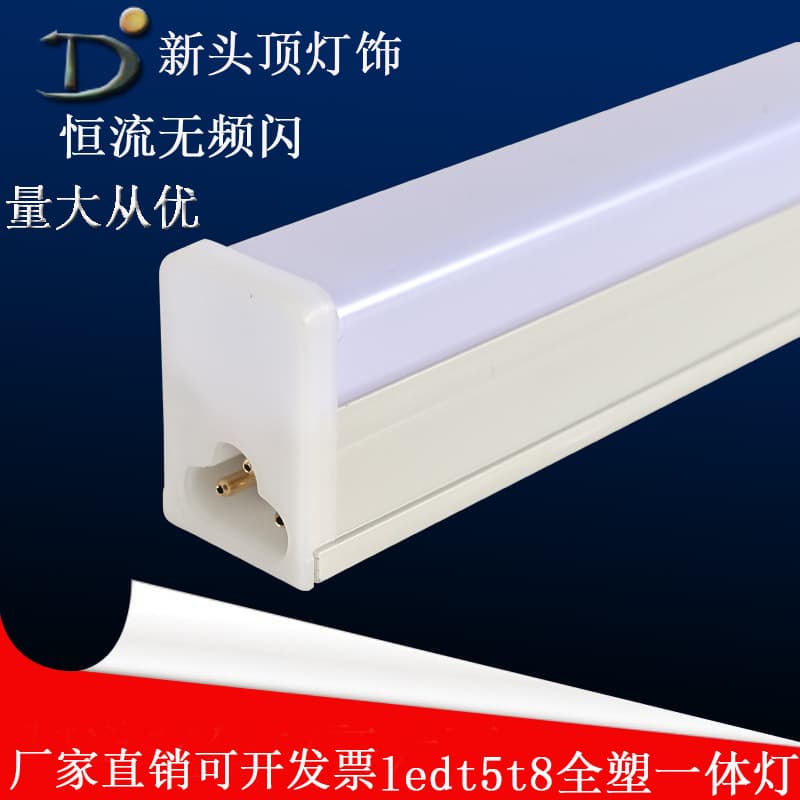 Factory Direct LED T5 T8 Integrated All-Plastic Steel High-Brightness 18W Fluorescent Tube, Bestseller LED Fluorescent Light