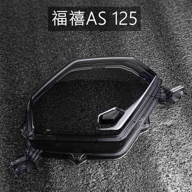 Compatible with Xuying, Fuying, Qiaoge i, Fuxi as125, Saiying, Xunyuan original dashboard cover transparent instrument